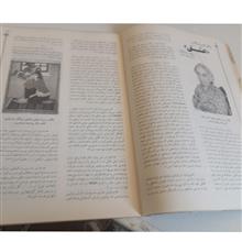 مجله