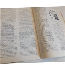 مجله