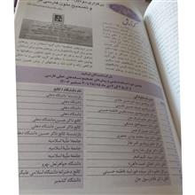 مجله