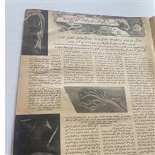 مجله