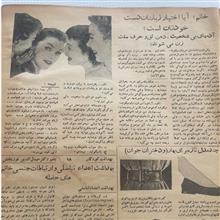 مجله