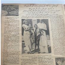 مجله