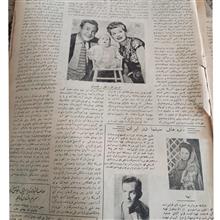مجله