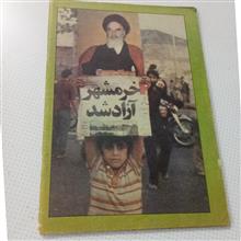 مجله