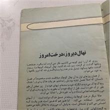 مجله