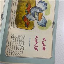 مجله
