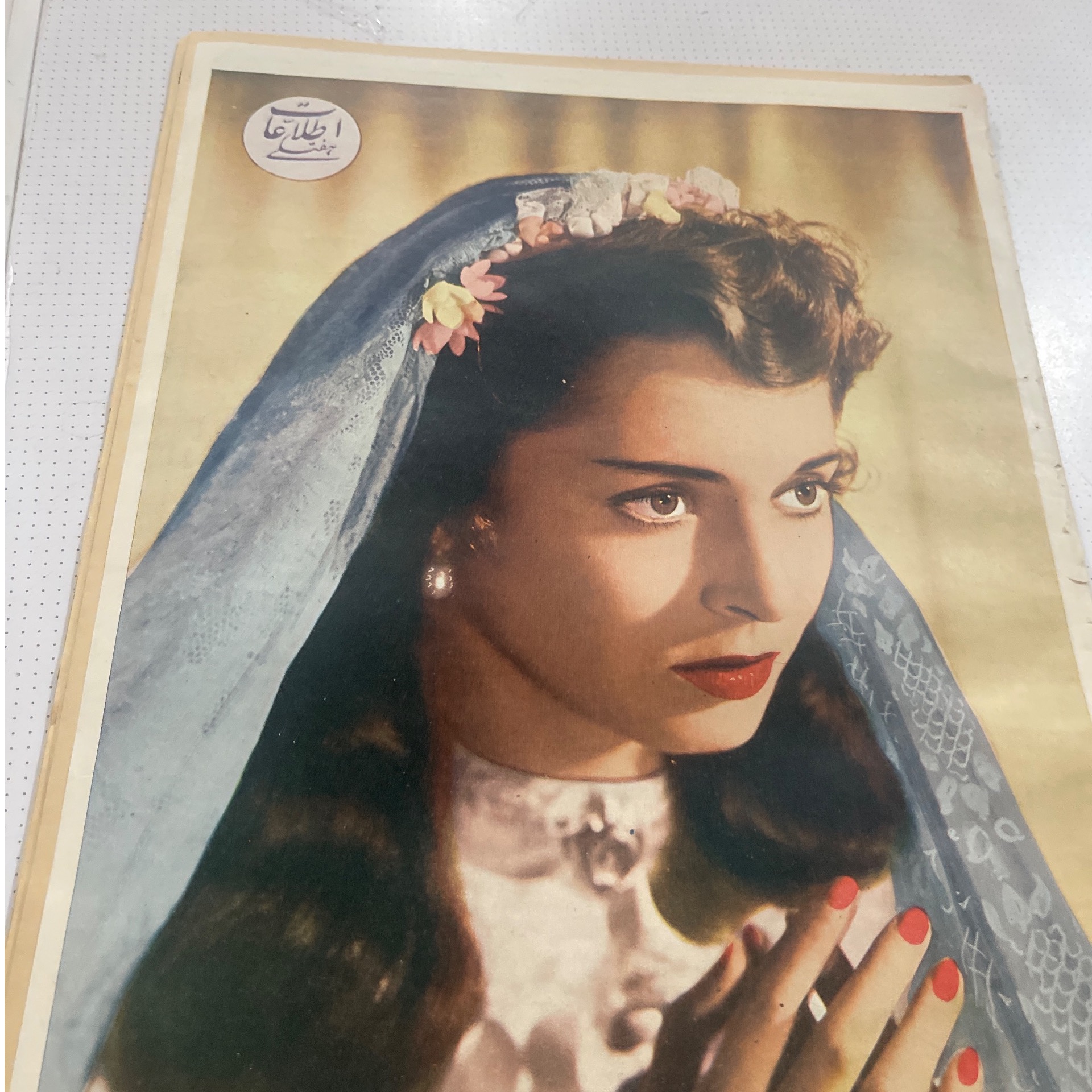 مجله اطلاعات هفتگی سال 1333