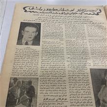 مجله