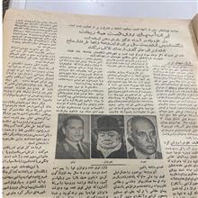 مجله