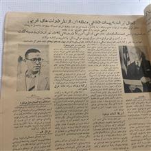 مجله