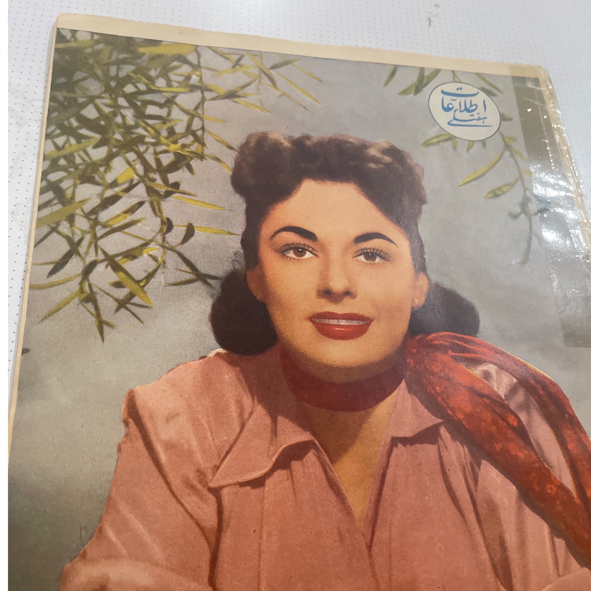 مجله اطلاعات هفتگیسال 1332