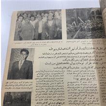 مجله