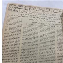 مجله