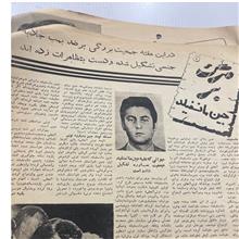 مجله