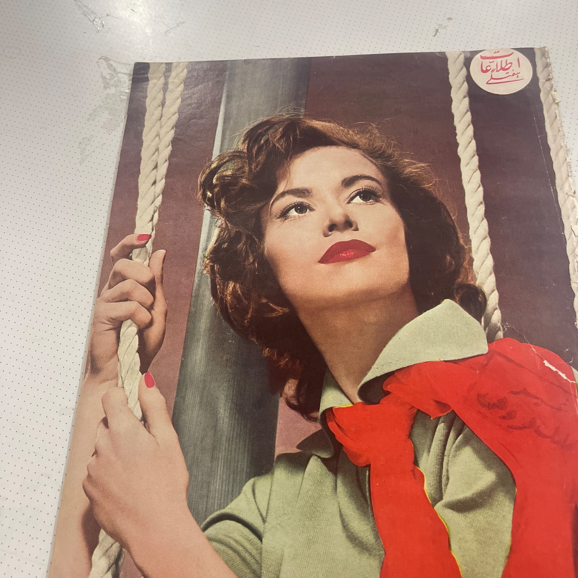 مجله اطلاعات هفتگی سال1336