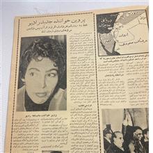 مجله