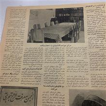 مجله