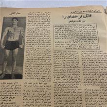 مجله