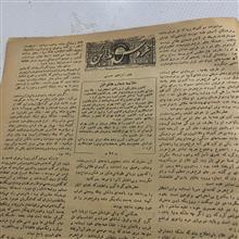 مجله