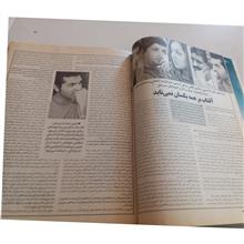 مجله