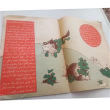 کتاب