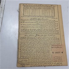 مجله