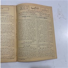 مجله