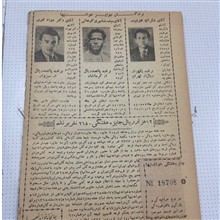 مجله