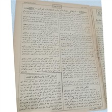 مجله