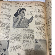 مجله