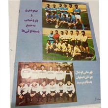 مجله