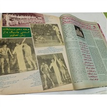 مجله