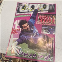 مجله