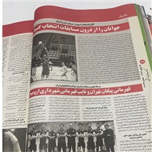 مجله