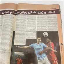 مجله