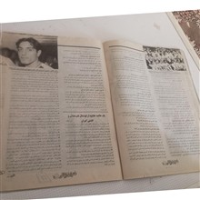 مجله