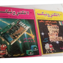 مجله