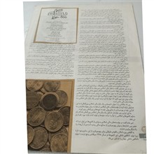 مجله