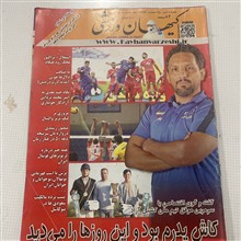 کیهان