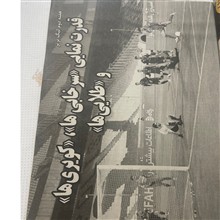 کیهان
