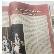 کیهان