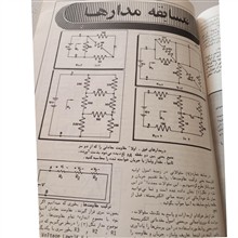 مجله