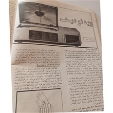 مجله