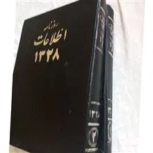 کتاب