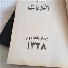 کتاب