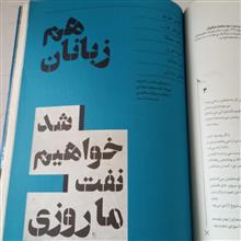 مجله