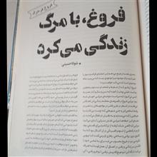 مجله