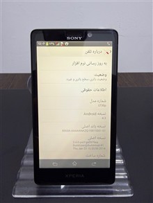 گوشی