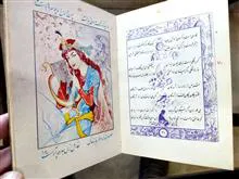 رباعیات