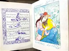 رباعیات